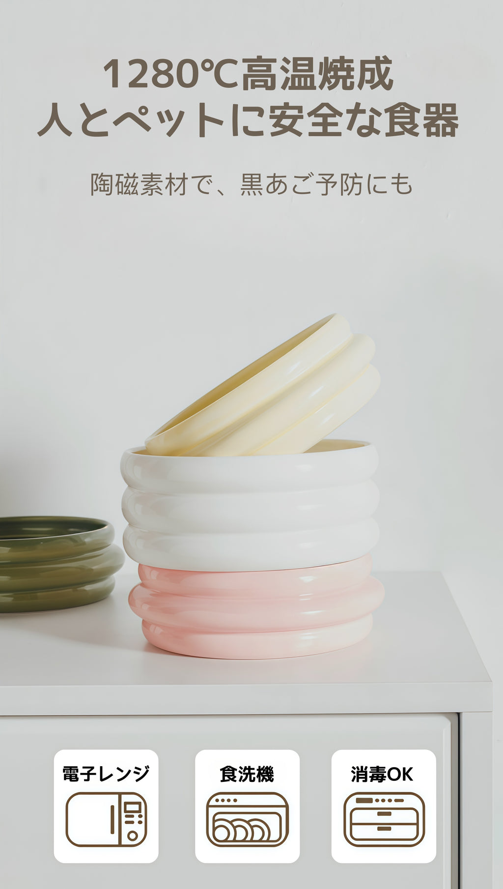 durian. ペットフードボウル 陶磁器製 高脚デザイン｜猫犬兼用 食器台付き フードボウル＆ウォーターボウル